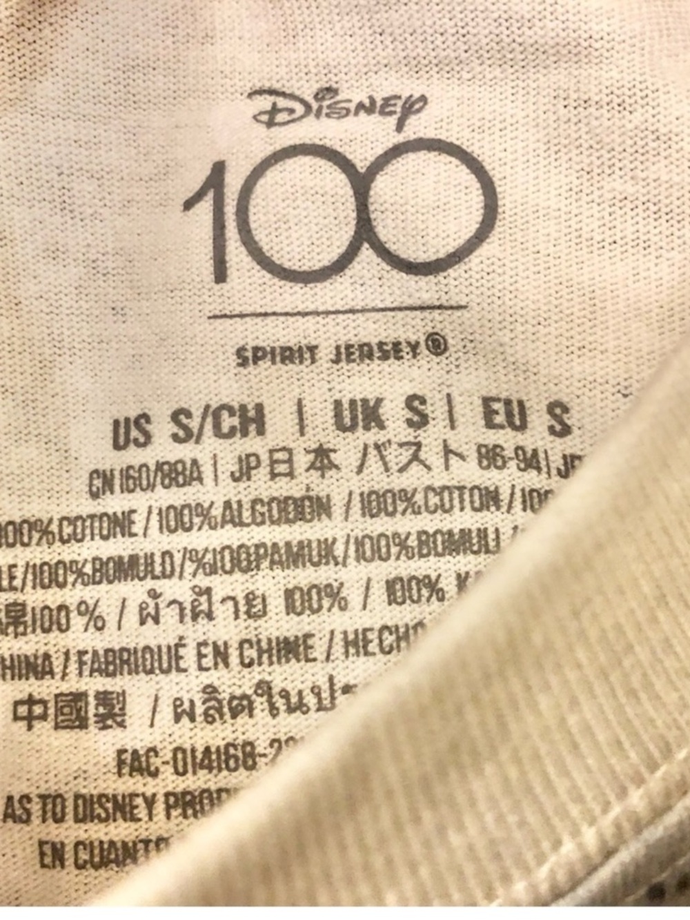 Spirit Jersey 100 Years Disneyland Resort Pastel Tye Dye Silver Mickey & Friends - Picture 10 of 10